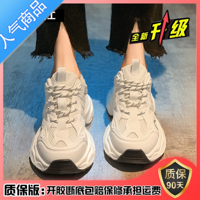 SUNTEK休闲老爹鞋2023年新款百搭厚底韩式夏款小白鞋女运动鞋女鞋