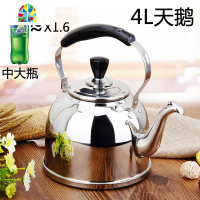 304不锈钢烧水壶大容量燃气 煤气鸣笛煲水壶加厚开水壶电磁炉茶壶 FENGHOU 天鹅·特厚2L(容量较小) 烧水壶