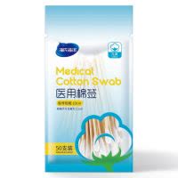 海氏海诺 5袋/50支装10cm单头医用无菌棉签皮肤伤口清洁消毒一次性脱脂棉签棉棒