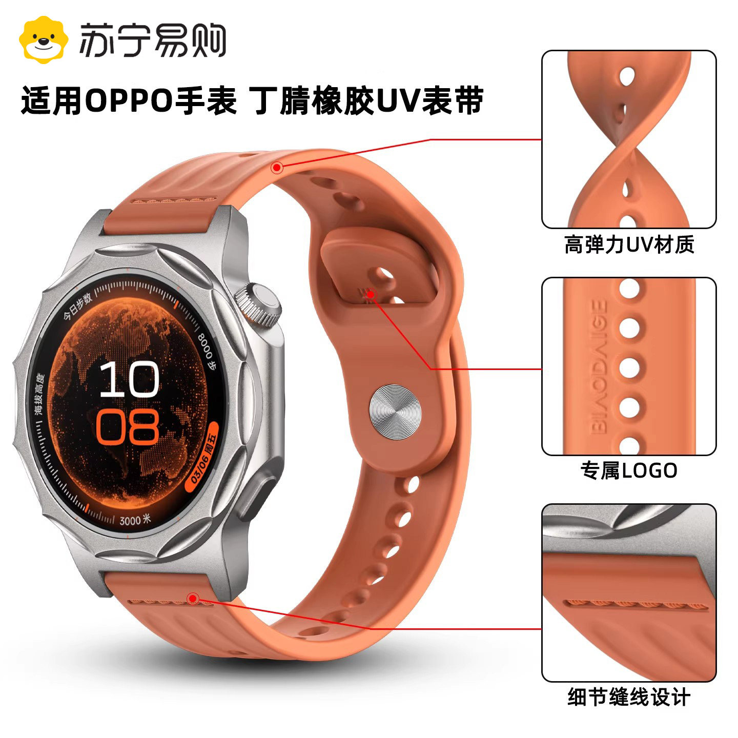 适用于oppowatchx3手表带反扣表带橡胶手表腕带柔软亲肤男女士X3通用夏季透气替换带官方同款非原装表带