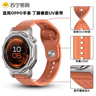 适用于oppowatchx3手表带反扣表带橡胶手表腕带柔软亲肤男女士X3通用夏季透气替换带官方同款非原装表带