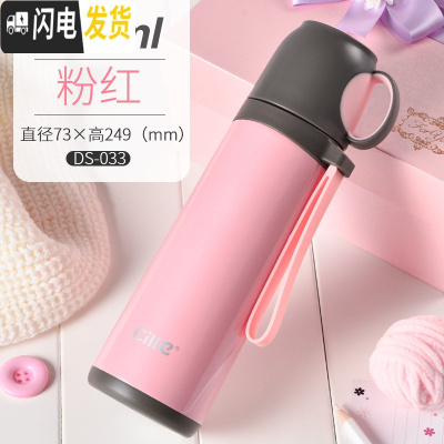 三维工匠保温杯女水杯真空不锈钢户外儿童学生便携杯子成人男户外茶杯 DS-033粉色500