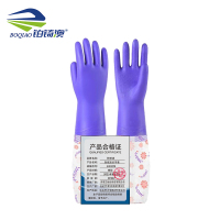 铂锜澳 加绒加长手套/长50CM/双