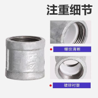 伟鹏双兴 镀锌衬塑直接 DN80(3寸)个