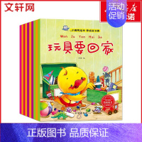 小脚鸭绘本.养成好习惯(10册) [正版]全10册套装小脚鸭绘本.养成好习惯 尿床了生活习惯培养宝宝睡前故事书0-1-2