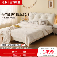 全友家居简约儿童床男孩女孩1.5米小户型单人软包实木床青少年