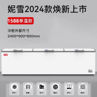 1588单温智能温控妮雪卧式冷柜冰柜商用大容积超市冷柜肉类两用冷冻保鲜柜卧式冷柜冰柜商用
