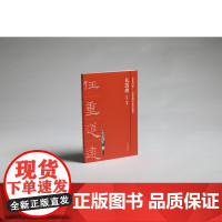 全本对照经典碑帖临写辅导礼器碑 碑帖范本 毛笔软笔隶书碑帖练字帖附简体旁注 上海书画出版社