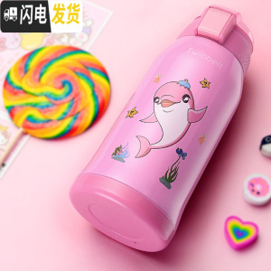 三维工匠儿童保温杯带吸管两用防摔宝宝水杯幼儿园小学生便携水壶 粉海豚(单杯款)不刻字