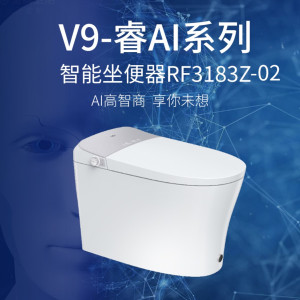金牌卫浴GOLD无水压 脚感冲水 水洗烘干 数显全功能智能马桶KA(含安装) RF3183Z-02(400坑距) 白色 400MM
