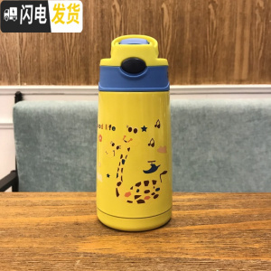 三维工匠卡通儿童保温杯带不锈钢水壶幼儿园宝宝小学生防摔水杯子 小靓仔[黄色]