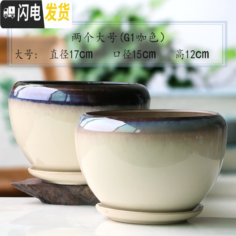 三维工匠花盆陶瓷大号特大家用带托盘简约绿植绿萝吊兰小多肉花盆 两个大号(G1咖色) 大花盆容器