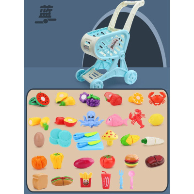儿童购物车玩具大号仿真超市女孩过家家小孩手推车水果蔬菜切切乐购物车蓝-+切切乐35件