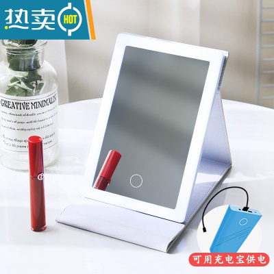 敬平便携化妆镜发光镜子折叠led台式镜带灯旅行补光随身桌面镜简约镜 皎月白-轻便插电款便携式用镜