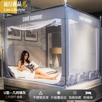 蚊帐家用1.8m床1.5m支架蒙古包防摔儿童1.2防蚊罩2米床上拉链纹账 三维工匠