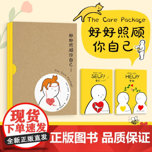 网 好好照顾你自己 Ins新锐漫画艺术家焦虑线条(Worry Lines)超人气心理自助漫画特辑!治愈动漫绘本阅读正版书