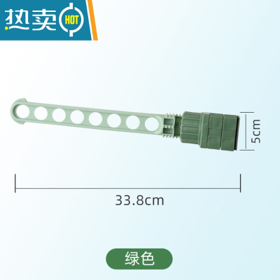 敬平窗框晾衣架免打孔窗台阳台晾衣器旅行便携窗户飘窗口外晒衣架杆 免打孔(可调卡扣式)衣架8孔-绿色晾衣杆
