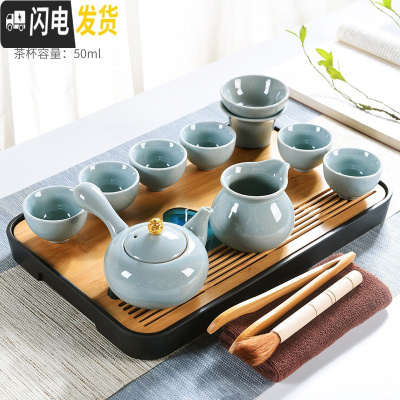 三维工匠哥窑茶具套装办公室家用功夫茶壶陶瓷茶杯泡茶器简约干泡盘 长方黑远山茶盘-哥窑盖钮侧把壶9头