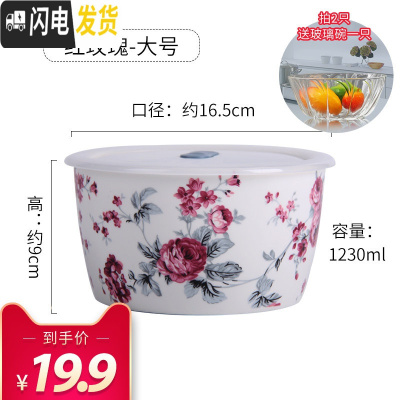 三维工匠陶瓷保鲜碗带盖微波炉加热饭盒保鲜盒冰箱专用上班族饭盒女便当盒 直口16.5cm(6.5)保鲜碗-红玫瑰