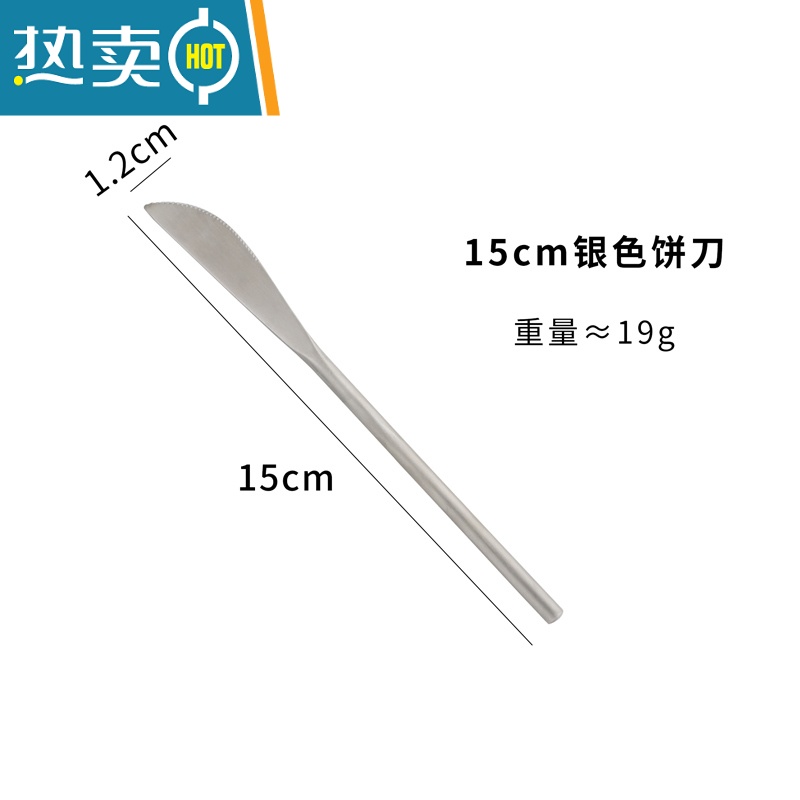 敬平欧式水果叉304不锈钢甜品叉子小刀家用果叉套装水果签月饼叉刀 15