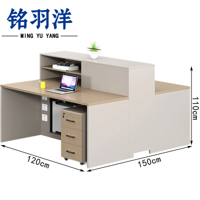 铭羽洋工位桌120*150*110cm+2柜套