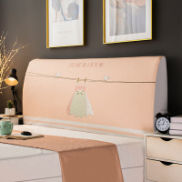 床头套罩北欧风格全包通用防尘软包保护床靠背简约现代木 风中的裙子 高度50-65*长度120cm通用款