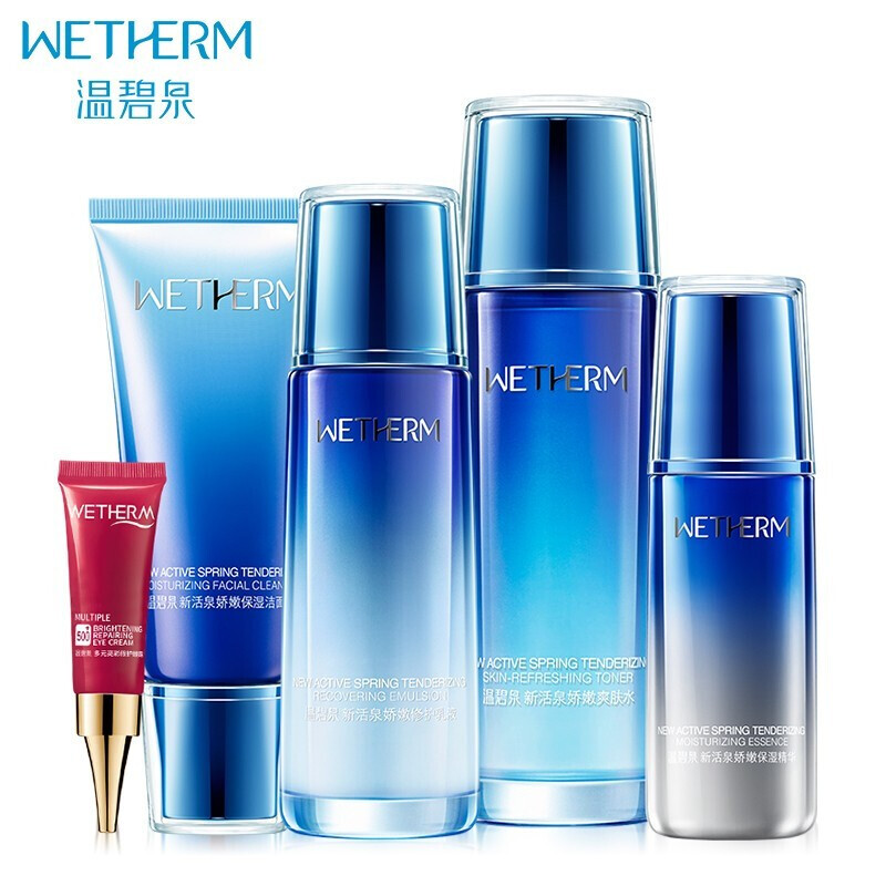 新活泉娇嫩保湿臻选五件套 洁面乳 爽肤水 乳液 精华液 眼霜 保湿补水