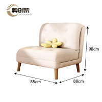 奥创黎 折叠沙发 85cm 张