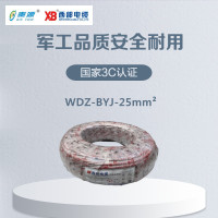秦源牌 电线电缆 低烟无卤WDZ-BYJ-25mm² 国标铜芯 100米/卷