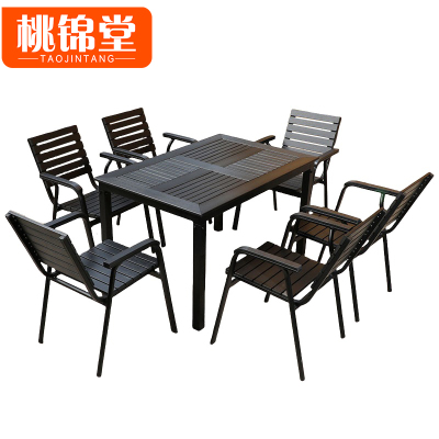桃锦堂户外桌椅1桌6椅套