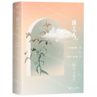 [N]睡美人-9787573501707