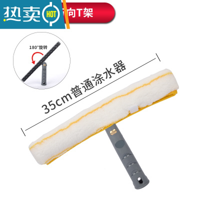 敬平擦窗上水器玻璃刮替换布抹水器玻璃清洁工具棉吸水毛头T架 35CM白色毛头+万向T架擦玻璃器