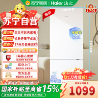 海尔(Haier)BCD-179LHC2E0WV直冷定频两门冰箱