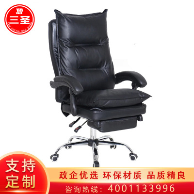 三圣 办公家具简约现代电脑椅家用可躺椅子老板椅大班椅升降办公椅靠背转椅座椅