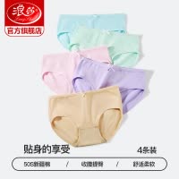 浪莎少女内裤女纯棉中低腰春夏薄款性感新款日系短裤可爱女士内裤