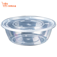 特昂优选 一次性餐盒餐碗 625ML*300套/箱