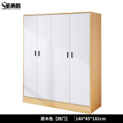 圣承启 柜子 4门台