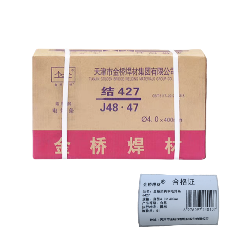 金桥焊材 结构钢电焊条J427 直径4.0×400mm 箱