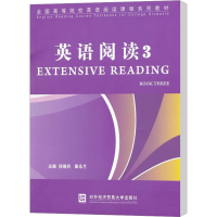 [M]英语阅读3-9787566301307