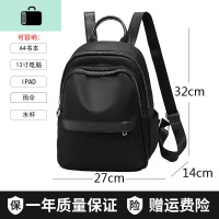 牛津布双肩包女士2020新款大容量学生书包时尚休闲帆布旅行小背包NEW LAKE [收藏加购优先发]黑色+公仔挂件