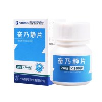 光辉 奋乃静片2mg*100片*1瓶/盒