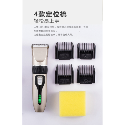 理发器电推剪古达剪头发USB充电式电推子自己剃发电动剃头刀家用
