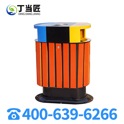 丁当匠金属果皮箱垃圾箱垃圾桶户外环卫果皮箱站台市政垃圾桶A62