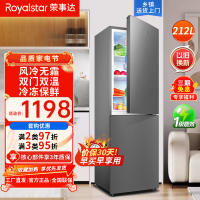 Royalstar/荣事达212升双门冰箱一级能效小两门电冰箱家用双人宿舍 风冷无霜 低噪节能省电R212F