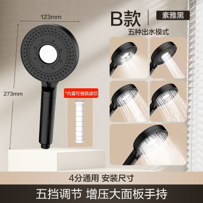 四季沐歌(MICOE)花洒增压淋浴花洒喷头手持 家用浴室沐浴手持沐浴莲蓬头