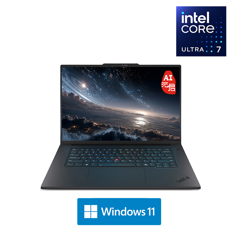 ThinkPad P1隐士-02CD 16英寸专业大师本 AI元启版 定制 UItra7-255H 64G内存 2T固态 RTX2000-8G独显 4K超清