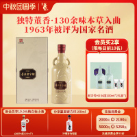 董酒[商务礼赠] 老字号H6 董香型白酒 景德镇陶瓷 非遗酿造 54度 500ml 1瓶 单瓶装