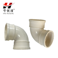 号锐清PVC弯头 50 个