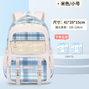 邵东书包工厂儿童小学生书包3-6年级 女童牛津大容量轻便
