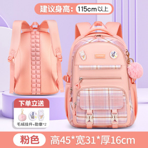 2026新款格纹儿童小学生书包1-3-6年津布背包双肩包轻便女生